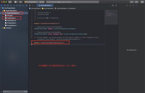 iOS開(kāi)發(fā)中Xcode 12創(chuàng)建Framework靜態(tài)庫(kù)的改動(dòng)記錄與三方庫(kù)引用實(shí)踐