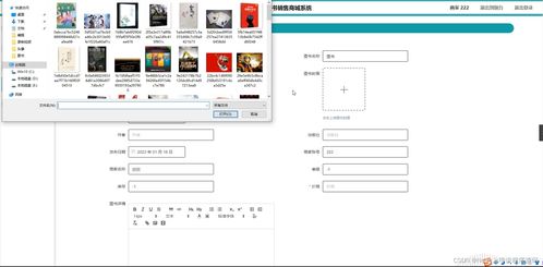 基于Python Flask的圖書(shū)銷售商城系統(tǒng)設(shè)計(jì)與實(shí)現(xiàn)